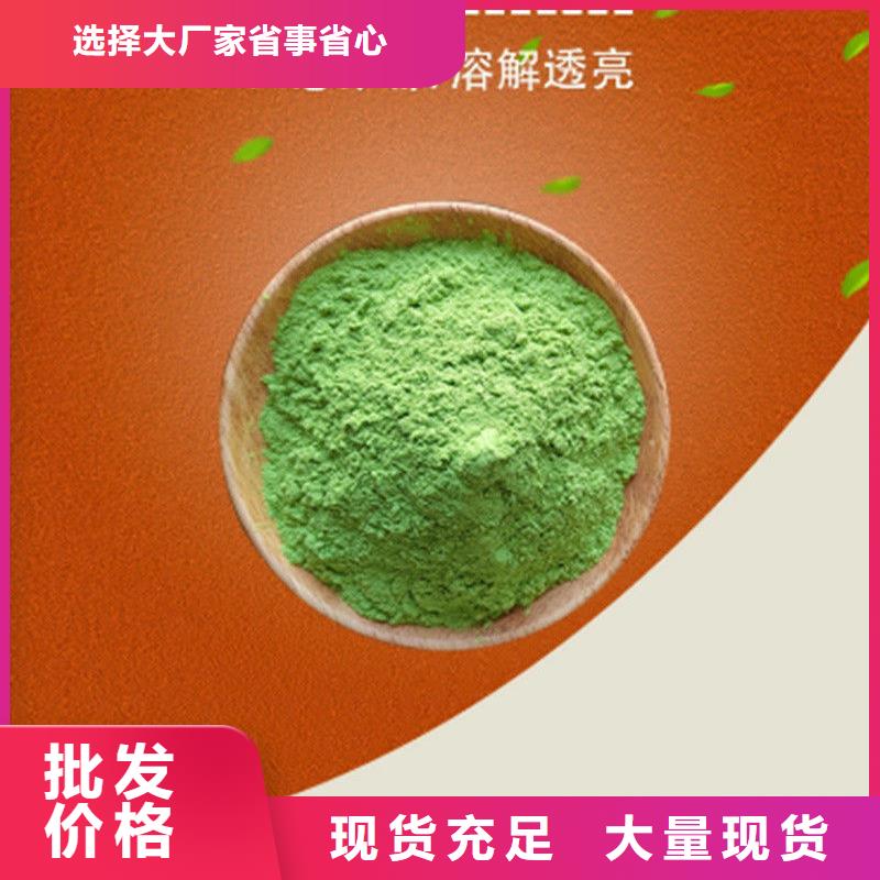 #甘蓝粉#-品质保证