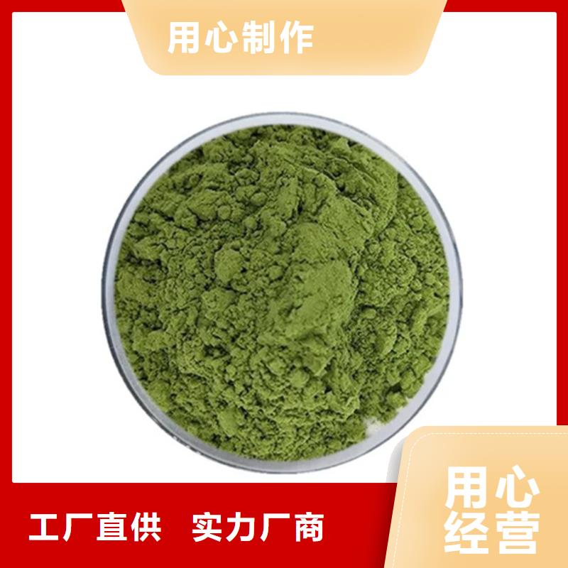 【图】甘蓝粉
