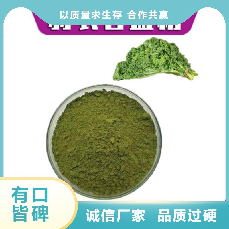 甘蓝粉质量优良
