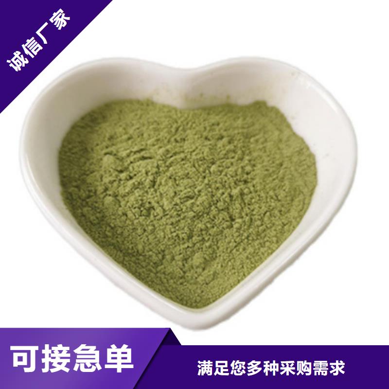 甘蓝粉质量优良