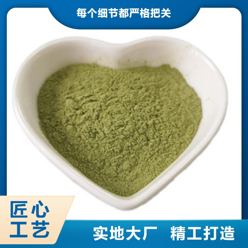 【图】甘蓝粉