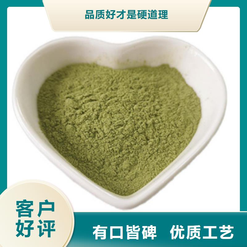 【图】甘蓝粉