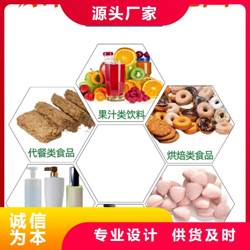 #甘蓝粉#-品质保证