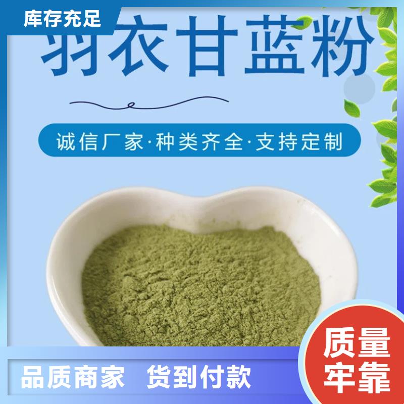 甘蓝粉质量优良