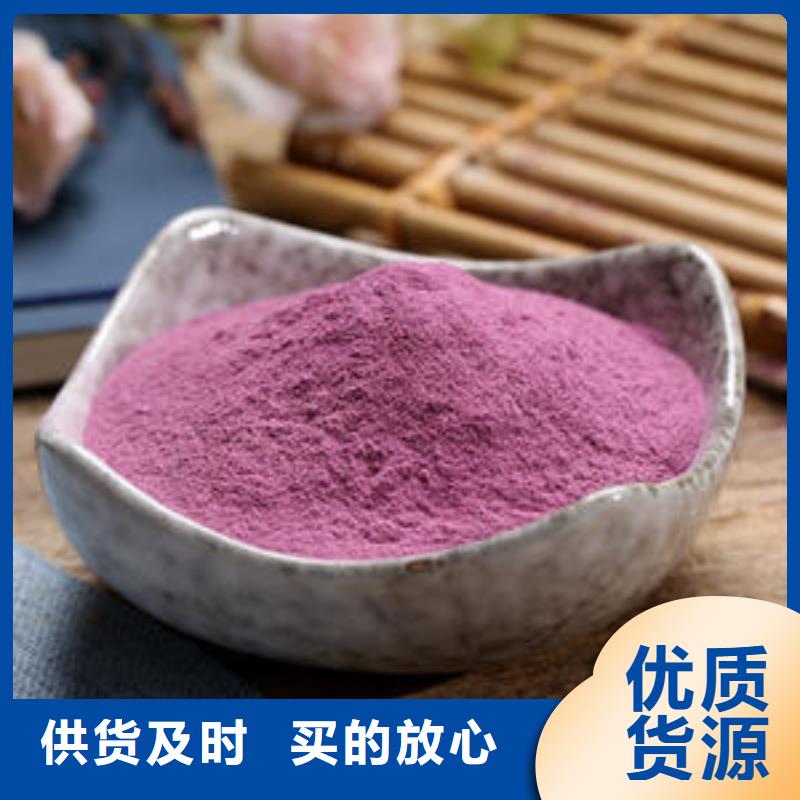 紫薯粉【灵芝盆景】专业生产厂家