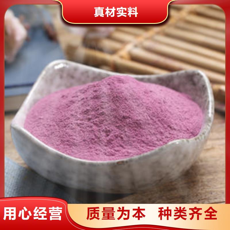 紫薯粉-灵芝孢子粉厂家直发