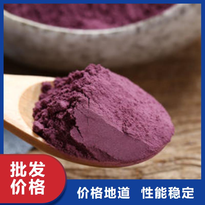 紫薯粉-灵芝孢子粉厂家直发