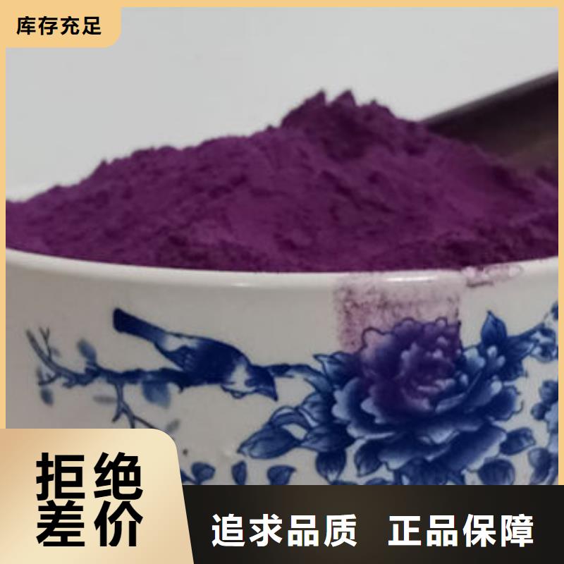 紫薯粉【灵芝盆景】专业生产厂家