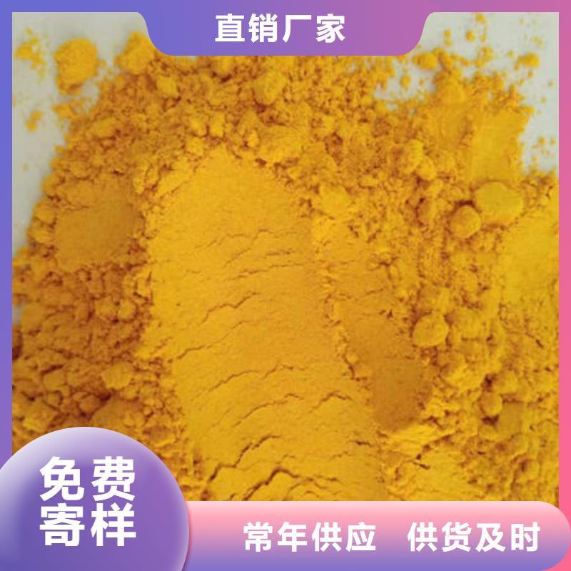 南瓜粉_【灵芝孢子粉价格】实力公司