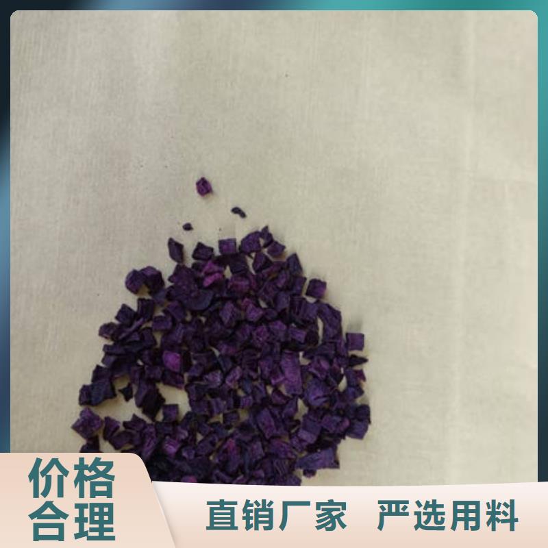 紫薯丁灵芝孢子粉精心选材