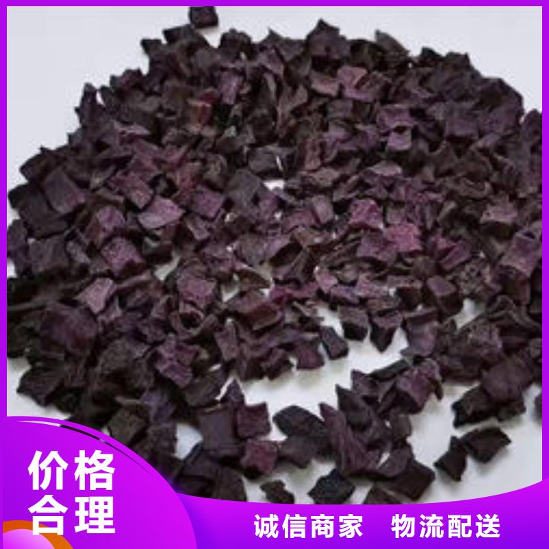 紫薯丁【灵芝孢子粉】厂家货源稳定
