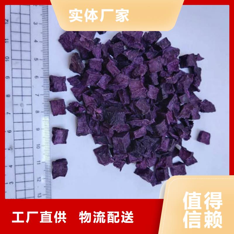 紫薯丁灵芝孢子粉精心选材