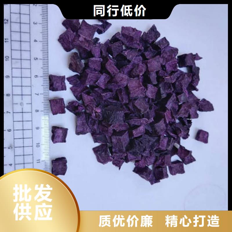 紫薯丁-【灵芝孢子粉】用心经营