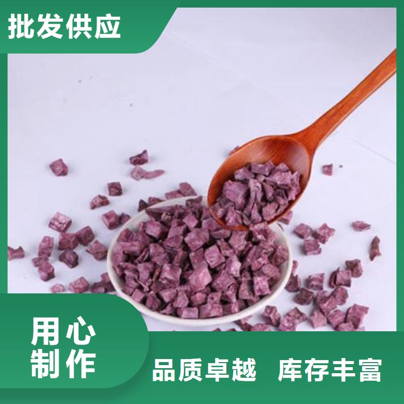 紫薯丁-【灵芝孢子粉】用心经营