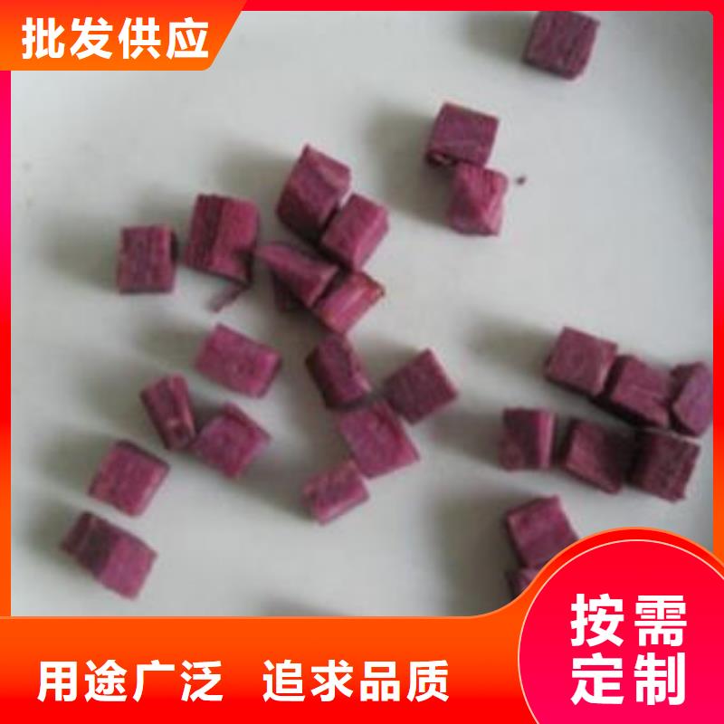 紫薯丁灵芝孢子粉精心选材