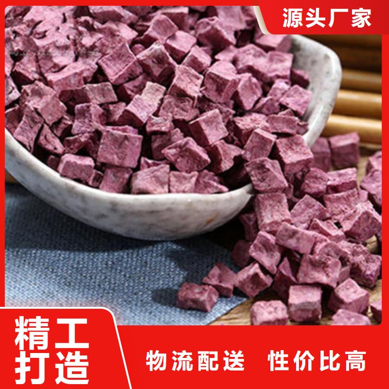 紫薯熟丁性价比高