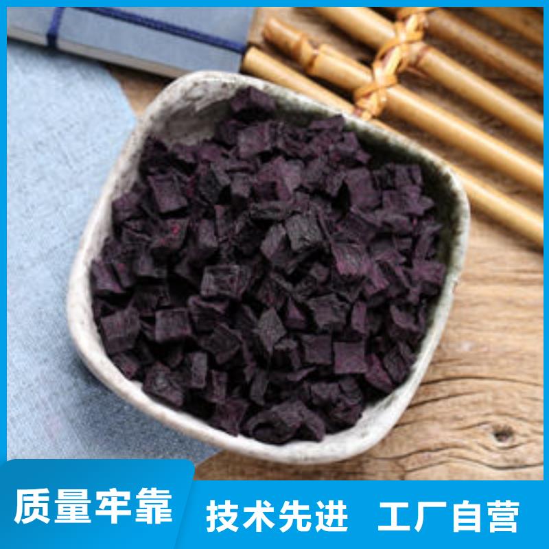 紫薯丁【灵芝孢子粉】厂家货源稳定