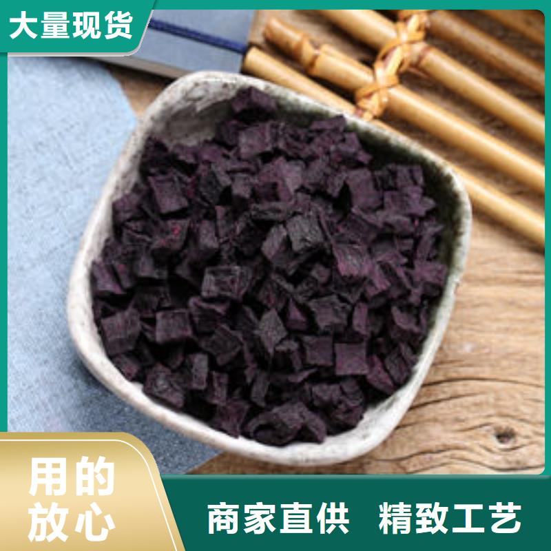紫薯丁-【灵芝孢子粉】用心经营