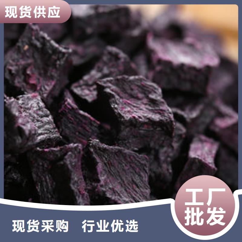 紫薯丁-【灵芝孢子粉】用心经营