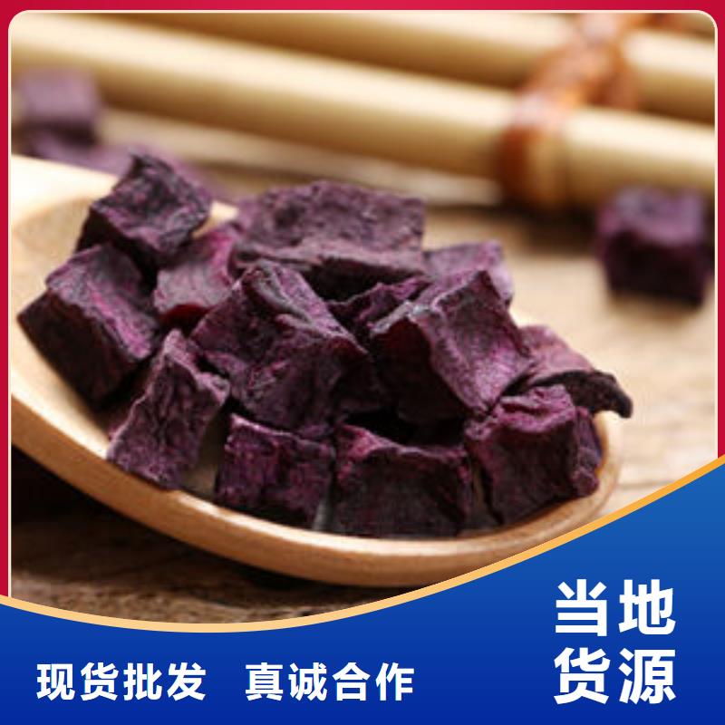 紫薯丁,【灵芝盆景】多年实力厂家