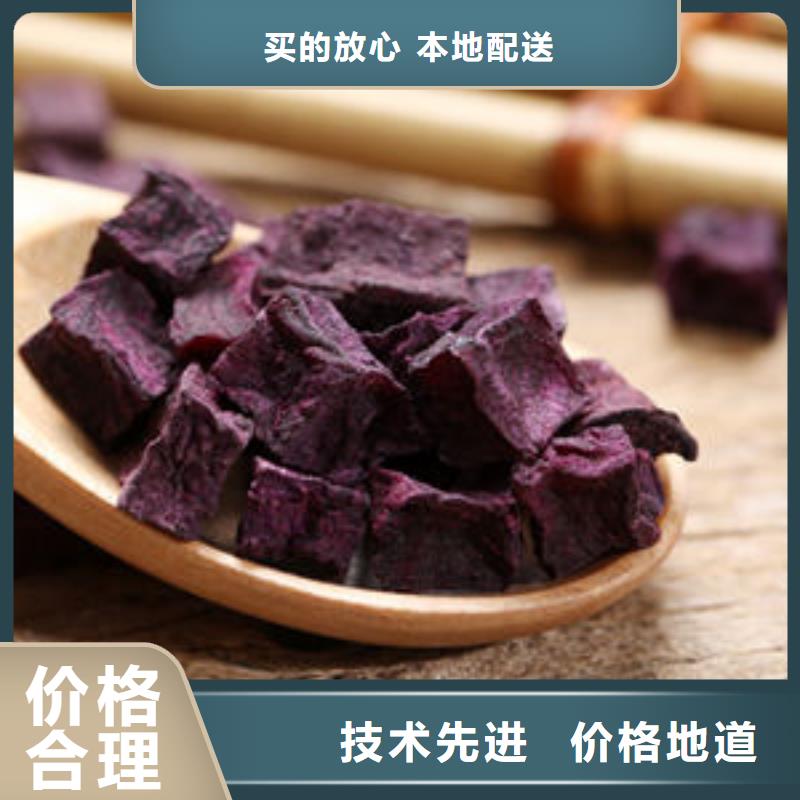 紫薯丁,【灵芝盆景】多年实力厂家
