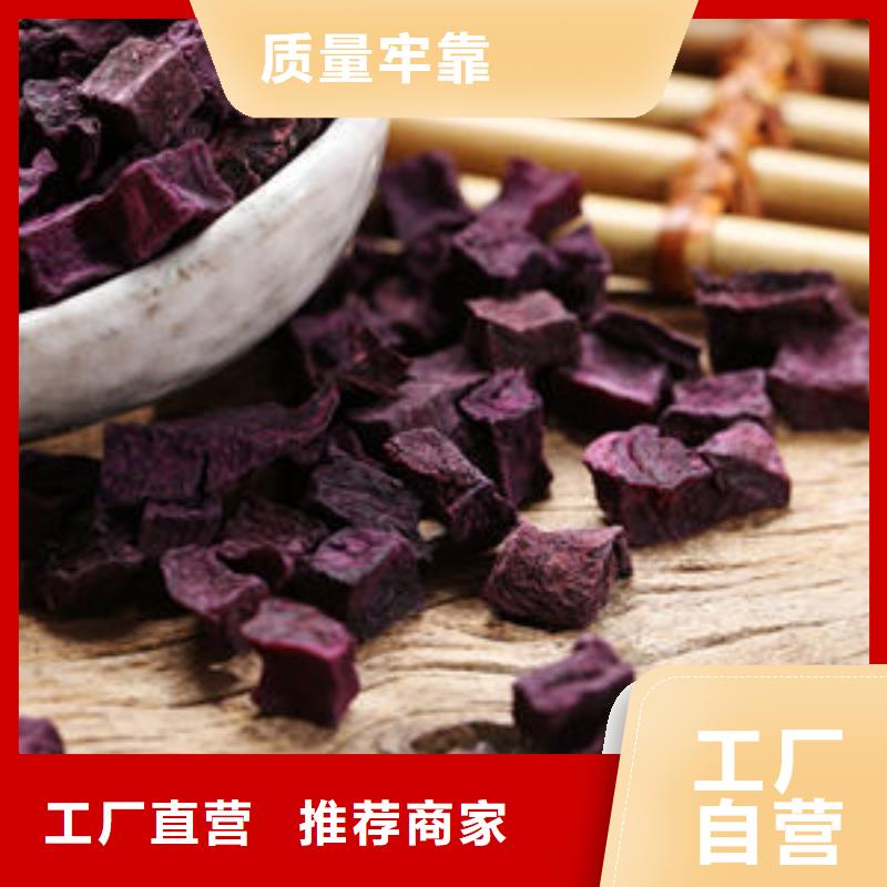 紫薯丁,【灵芝盆景】多年实力厂家