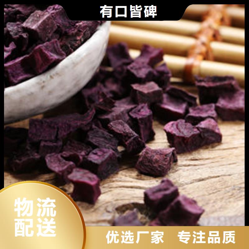 紫薯丁,【灵芝盆景】多年实力厂家
