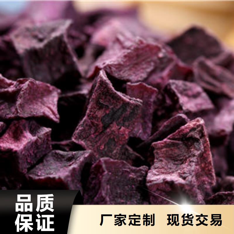 紫薯丁-【灵芝孢子粉】用心经营
