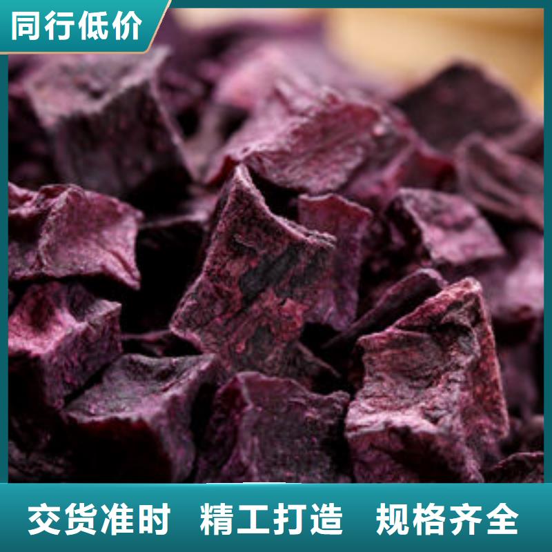 紫薯丁,【灵芝盆景】多年实力厂家