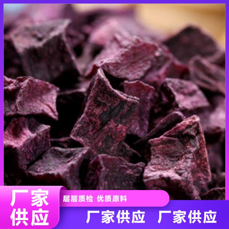紫薯丁-【灵芝孢子粉】用心经营