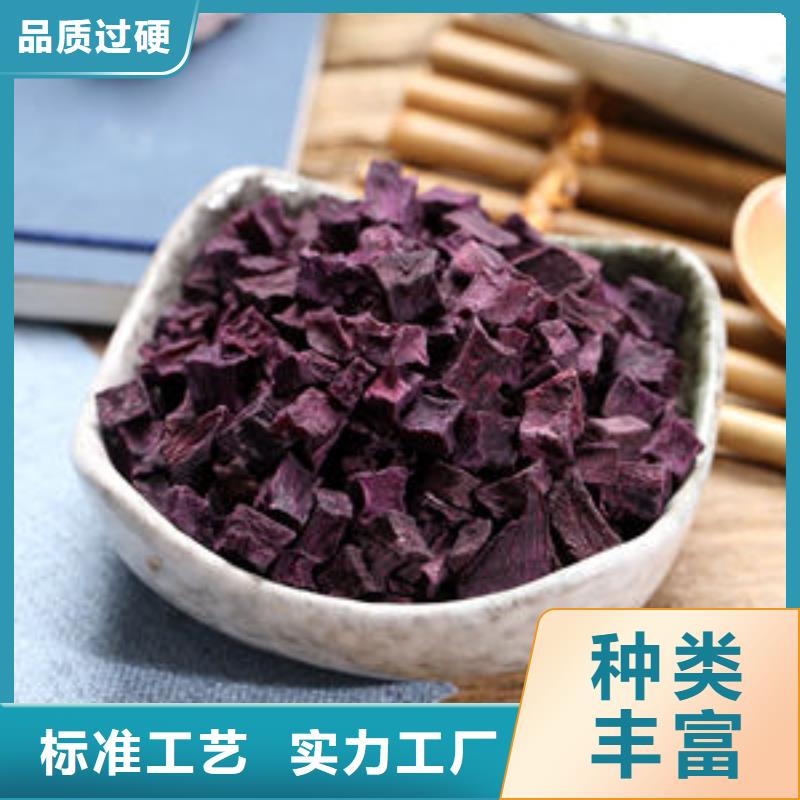 紫薯丁-【灵芝孢子粉】用心经营