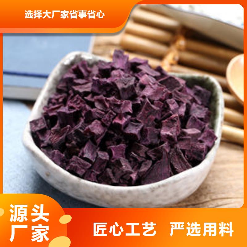 紫薯丁,【灵芝盆景】多年实力厂家