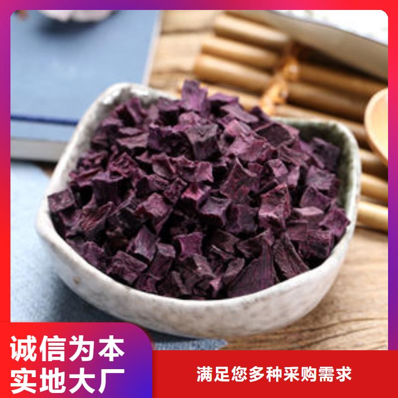 紫薯丁,【灵芝盆景】多年实力厂家
