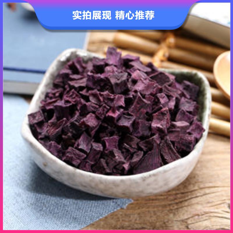 紫薯丁-【灵芝孢子粉】用心经营