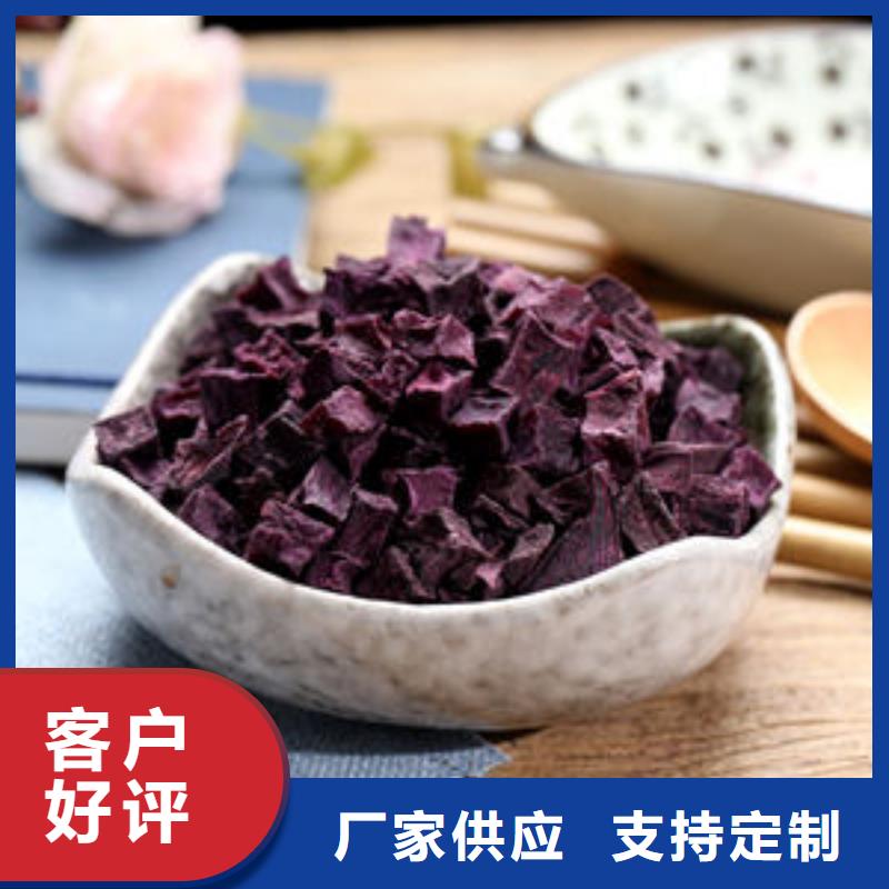 紫薯丁-【灵芝孢子粉】用心经营