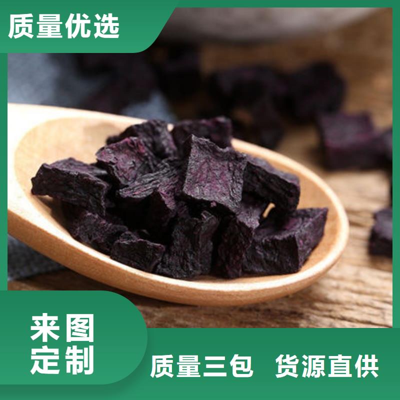 紫薯丁,【灵芝盆景】多年实力厂家