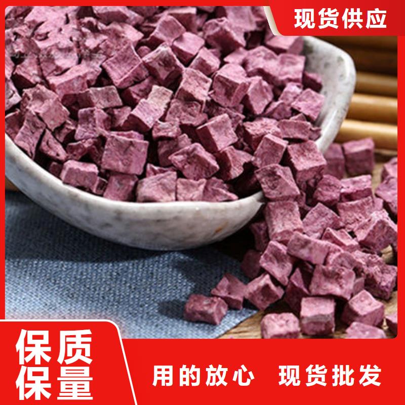 紫薯丁,【灵芝盆景】多年实力厂家