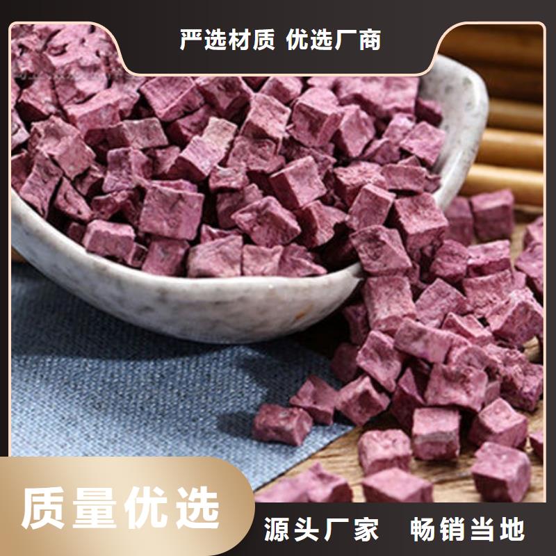 紫薯丁,【灵芝盆景】多年实力厂家