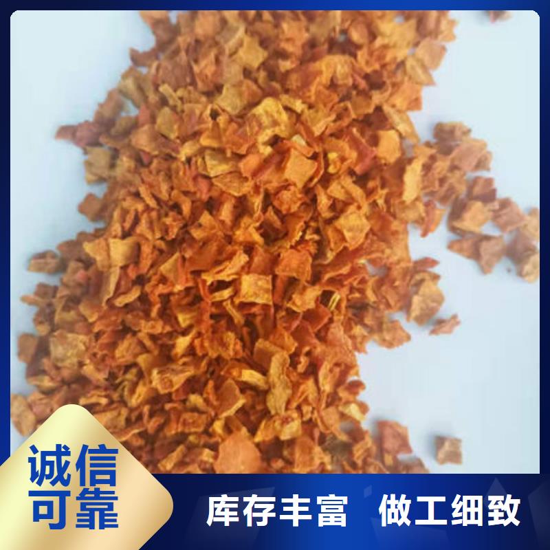 南瓜丁,灵芝切片为您提供一站式采购服务