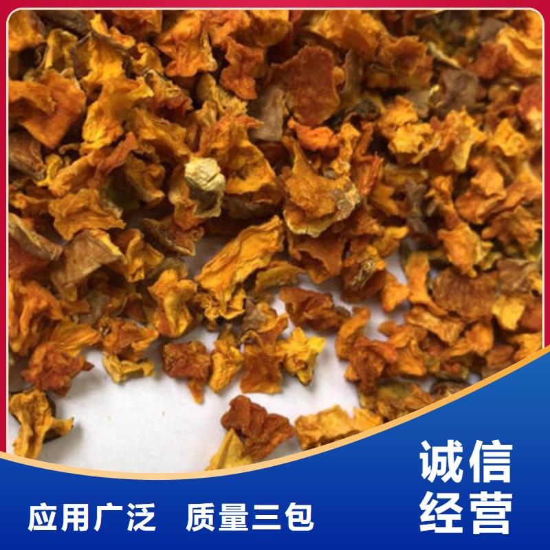 南瓜丁,灵芝菌种通过检测