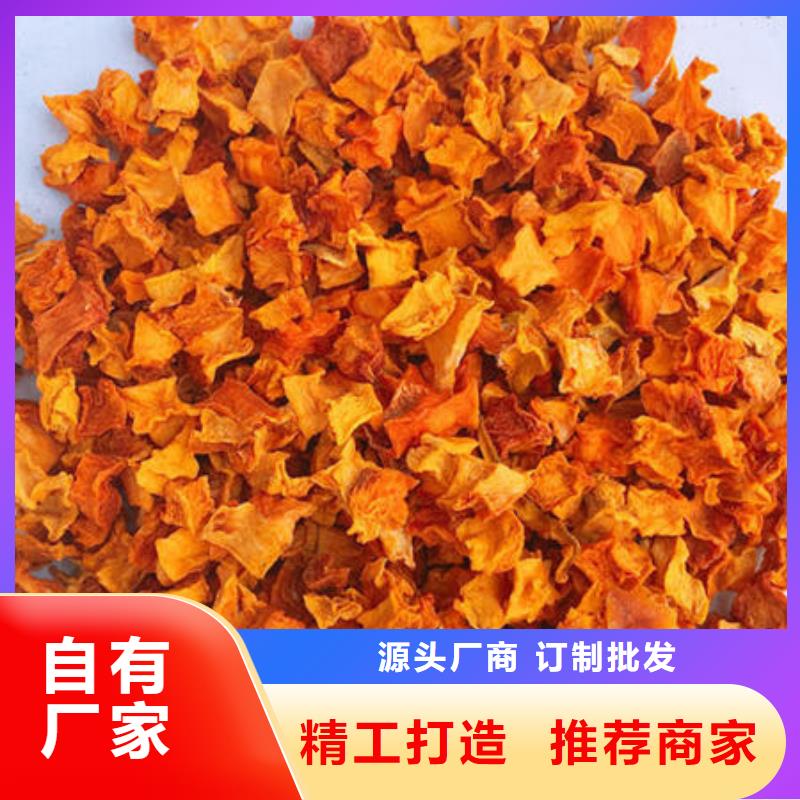 南瓜丁,灵芝切片质量可靠