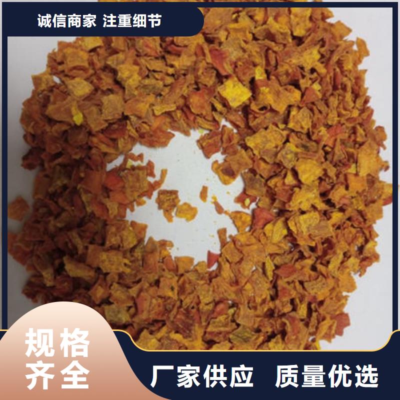 南瓜丁,灵芝切片为您提供一站式采购服务
