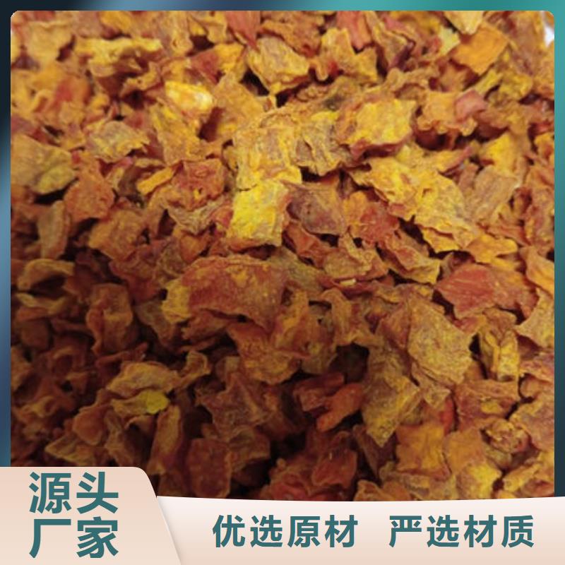 南瓜丁,灵芝切片为您提供一站式采购服务