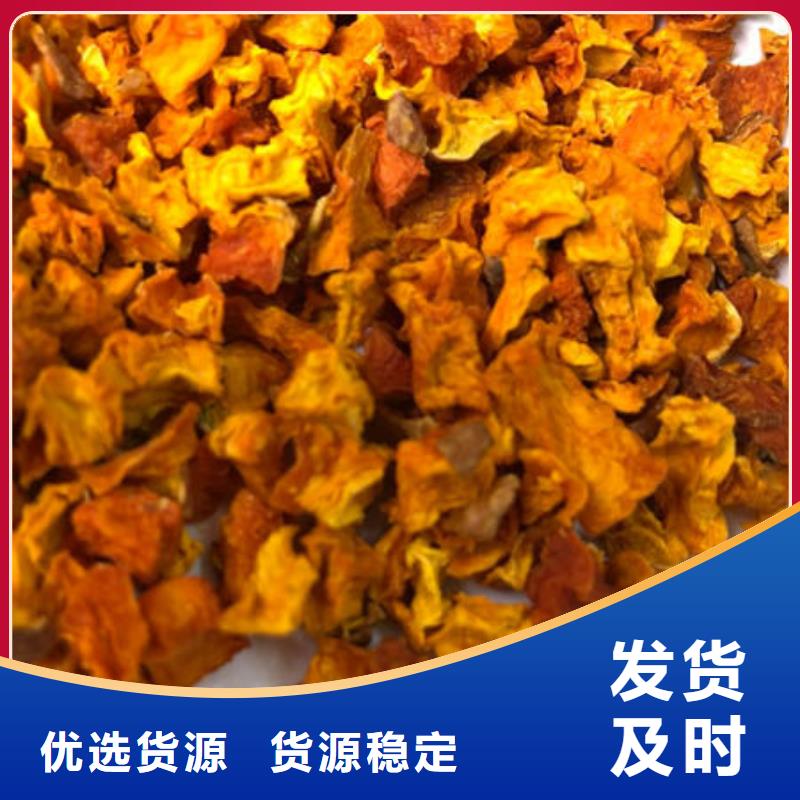 南瓜丁,灵芝切片为您提供一站式采购服务
