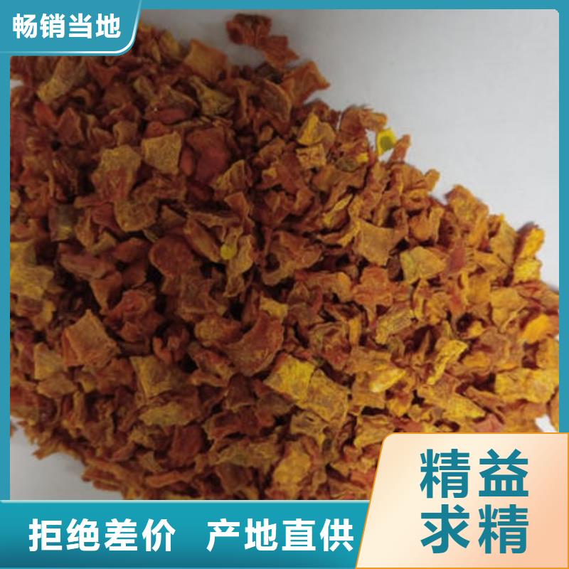 南瓜丁,灵芝切片为您提供一站式采购服务