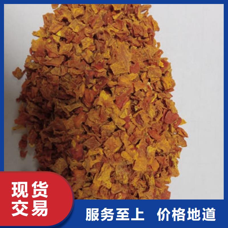 南瓜丁,灵芝切片为您提供一站式采购服务