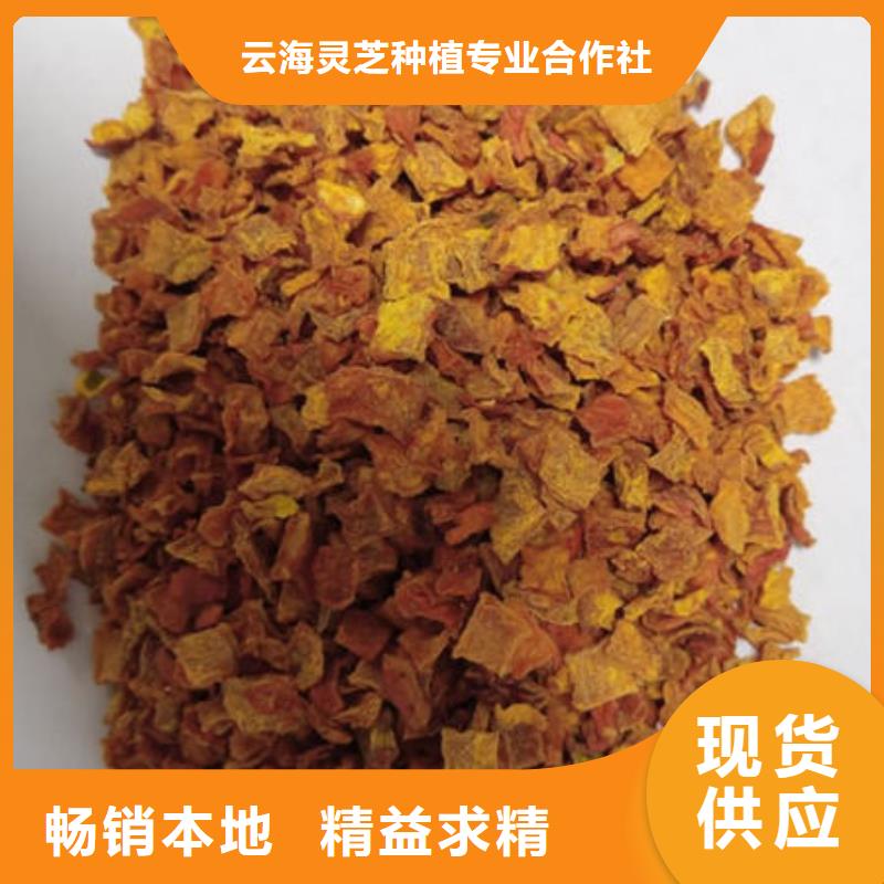 南瓜丁,灵芝切片为您提供一站式采购服务