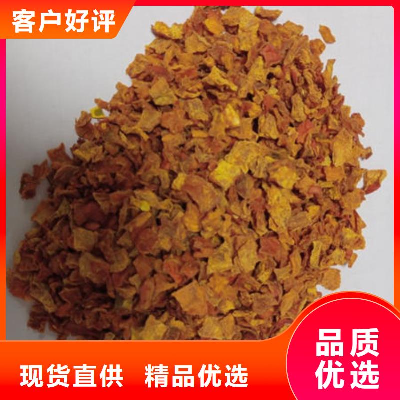 南瓜丁,灵芝切片为您提供一站式采购服务