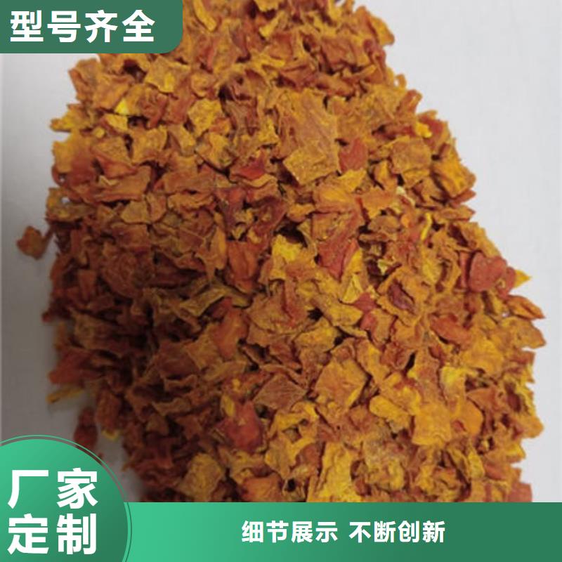 南瓜丁,灵芝切片为您提供一站式采购服务