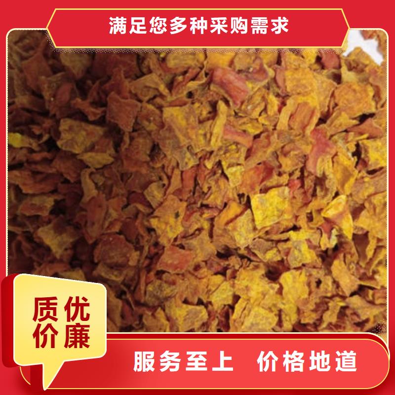 南瓜丁,灵芝切片为您提供一站式采购服务